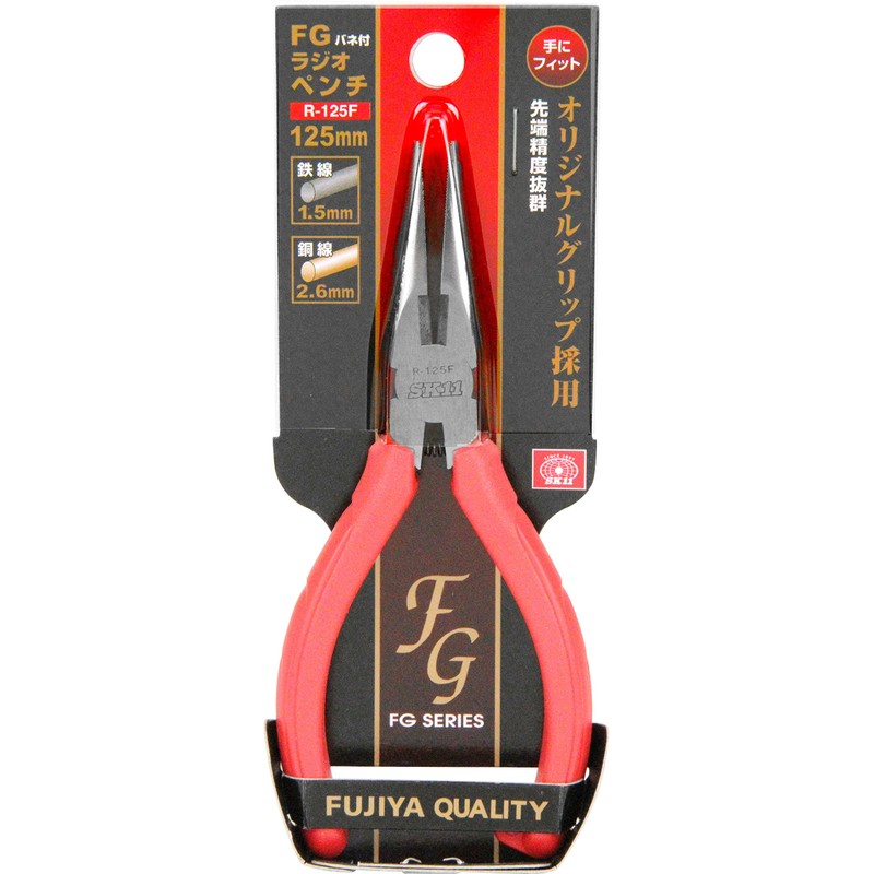 SK11 FG Radio Pliers Spring Loaded R-125F