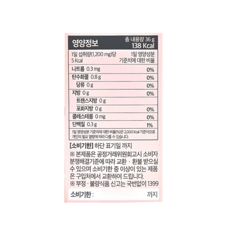 Exi Recipe D. Exi Rosestin Rosehip Extract Powder Exi Recipe