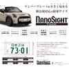 NanoSight License Plate Frame, Gloss Black, Light Vehicles, Regular Cars,