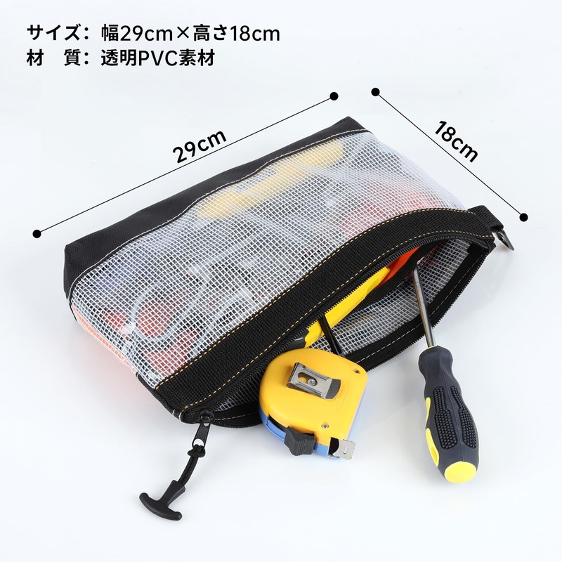 FRETONBA Tool Bag, Small Size, Waterproof, Tool Holder, Transparent Window,