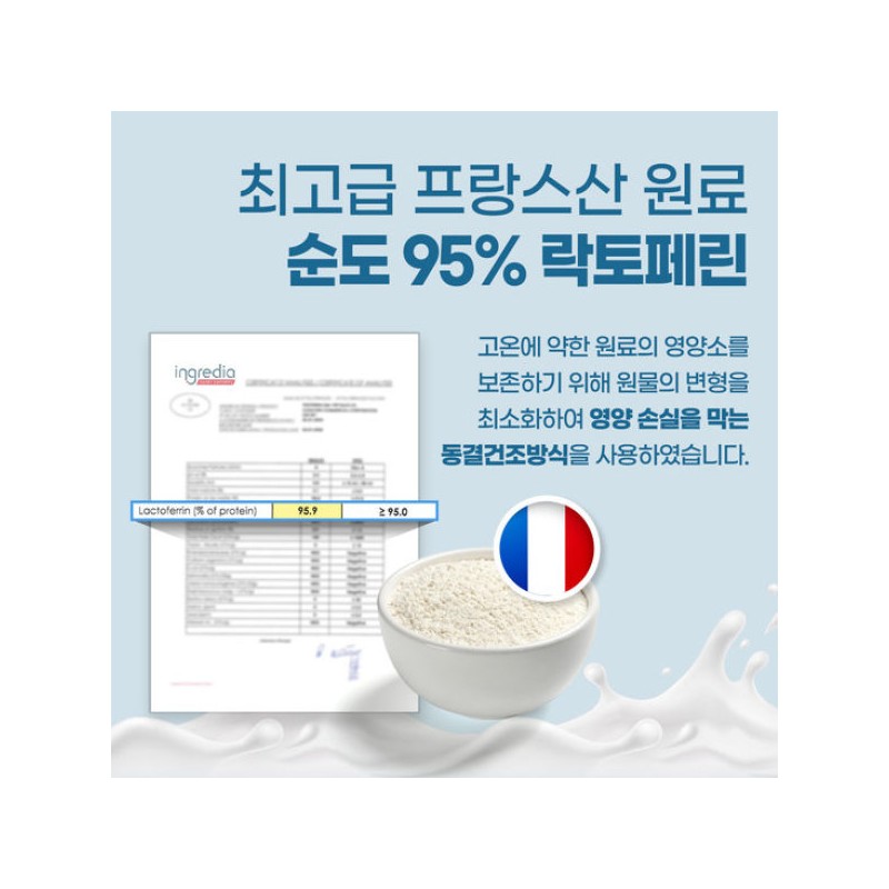 올리트루 모로오렌지 C3G 락토페린 맥스컷 1개(1개월) / 고함량 가벼운 일상