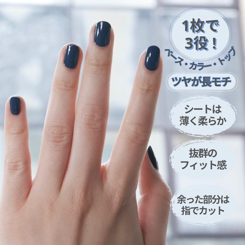 INCOCO Parrot Nail Seal, Just Stick On Manicure, No Hardening