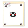 Shinokoma KM-301 Shikishi Kumamon Square Face Up, Pack of 1