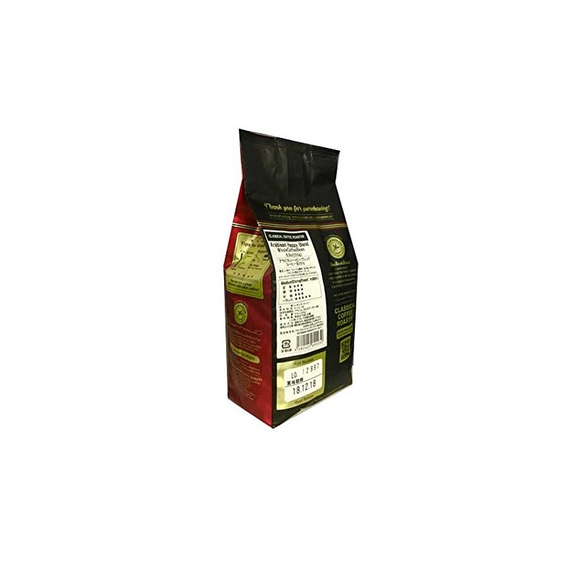 Coffee Beans Classical Coffee Roaster, 100% Arabica Beans, Tanzania AA