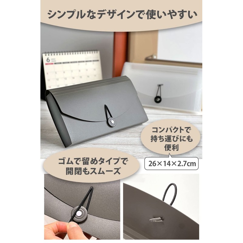 SIMPS Document File (13 Pockets) For Managing Receipts / Vouchers