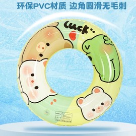 Kids' Swimming Ring with Handle, Thick, Eco-Friendly Material Naima LF461 Q Version Bumpy Man 70 [Suitable for 60-93 lbs] 10ea