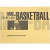 SEIBIDO SHUPPAN 9131 Mini Basketball Scorebook