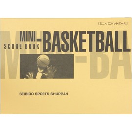 SEIBIDO SHUPPAN 9131 Mini Basketball Scorebook