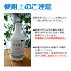 Bio-C (10x Liquid (Concentrated Type) Plant Essential Oil Deodorizer with
