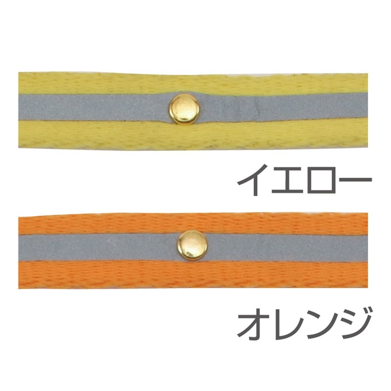 Petio Cat Collar Line Collar Yellow for Cats