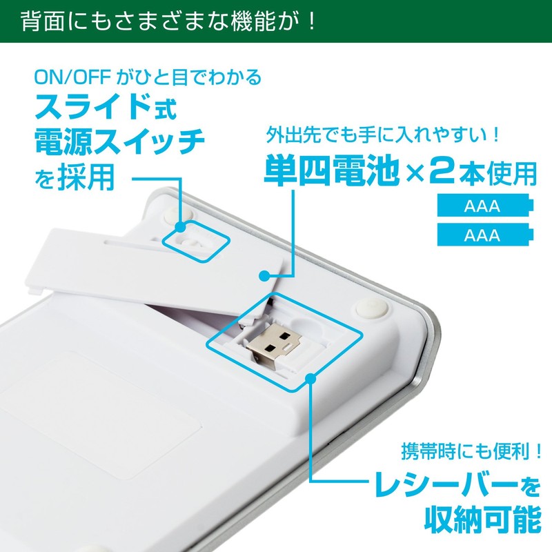 ミヨシ MCO Windows用 ワイヤレステンキー 2.4GHz接続 5列・28キー アイソレーション式 ブラック TEN24G01/BK