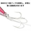 LITTMA SAGOSHI Professional Fishing Lures - Fast Sinking Minnow for