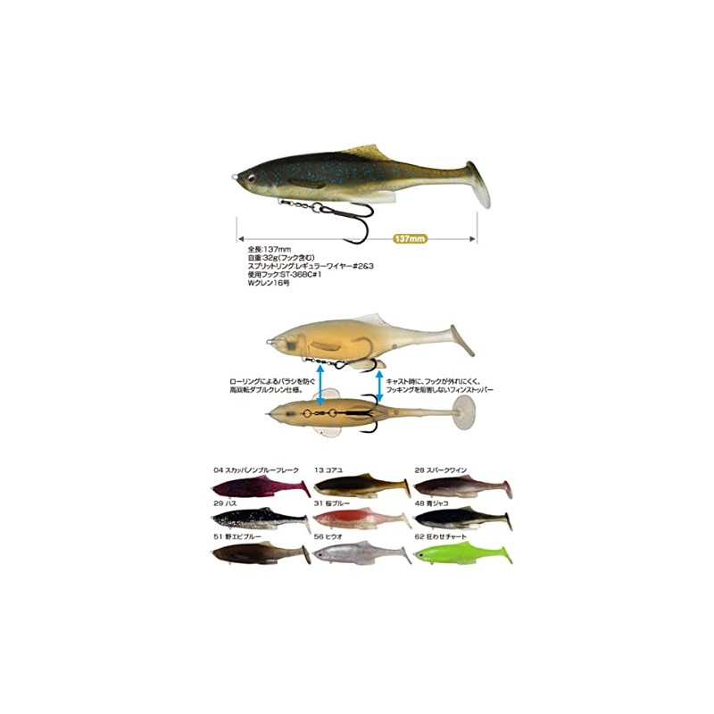 オーナー(OWNER) ワーム GN-13 ブリキンスイマー 5.4インチ 137mm 1oz(28g) スカッパノンブルーフレーク #04 31911