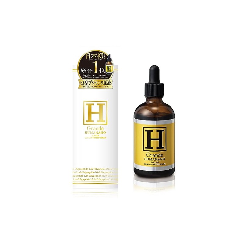 Humanoprasene Solution Aging Care Skin Care Human Placenta 100% Solution