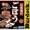 (Value Large Capacity Pack) 100% Burdock Tea 1.1 oz (3