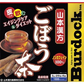 (Value Large Capacity Pack) 100% Burdock Tea 1.1 oz (3 g) x 168 Tea Bag (Yamamoto Kanpo)