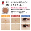 Concealer Cover Face CF150 Ochre (Partial Base Makeup, Made in