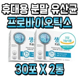 Dietary Supplement, jange joteun eumsik Portable Powder Probiotics 2tong 2-Month Supply saeng for daily wellness routines, capsules tablets or sticks, Korean