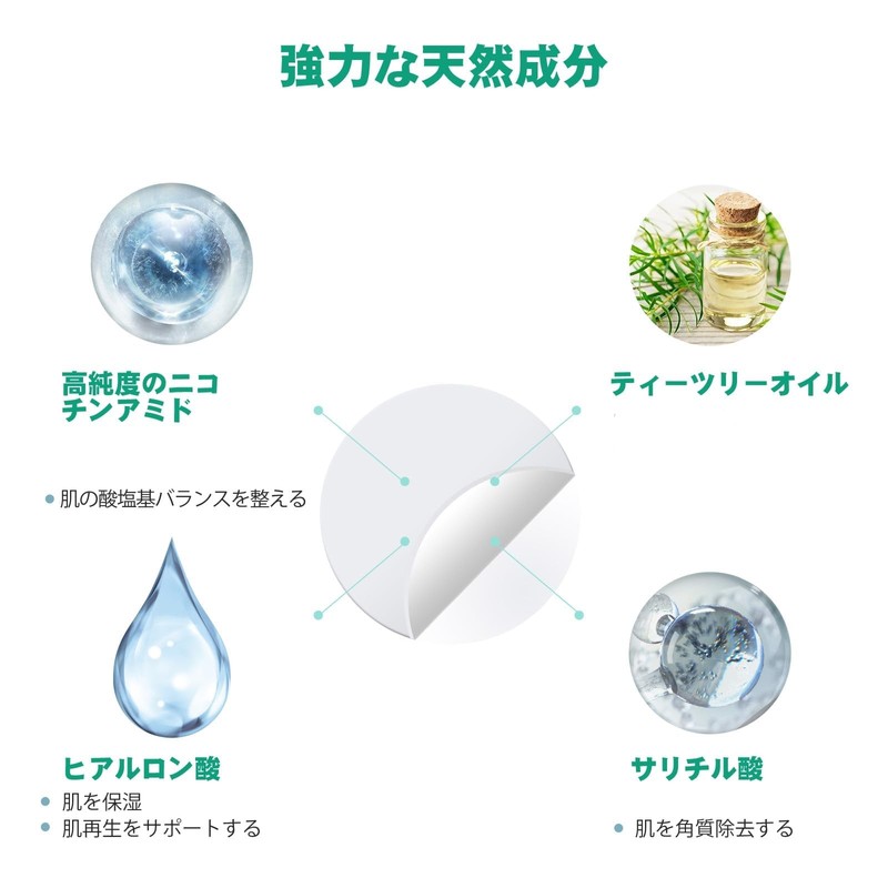 ACOTYE Comedone Patches, 210 Pieces, Acne Patches, Tea Tree Oil,