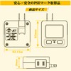 2 Pack Eco Checker, Program Timer, Eco Keeper, Outlet, Power