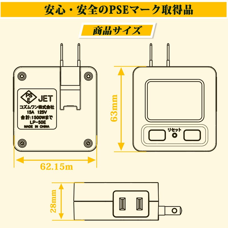 2 Pack Eco Checker, Program Timer, Eco Keeper, Outlet, Power