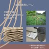 Yutaka Make Paper String 0.08 inch (2 mm) x 328.1