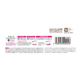 CEZANNE Gel Eyeliner 10 Black