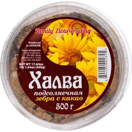 Family Zlota Trading, Sunflower Halva, "Zebra with Cocoa", 500g/17.64oz (Produced in Ukraine)