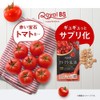 毎日トマト生活 トマトサプリ お徳用 200粒 リコピン サプリメント 緑黄色野菜 酵素 野菜 酵素サプリ