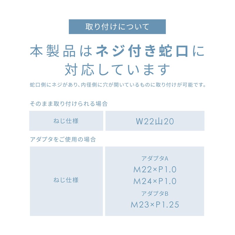 TKS Awawa Ultra Fine Bubble Micro Nano Bubble for Kitchen