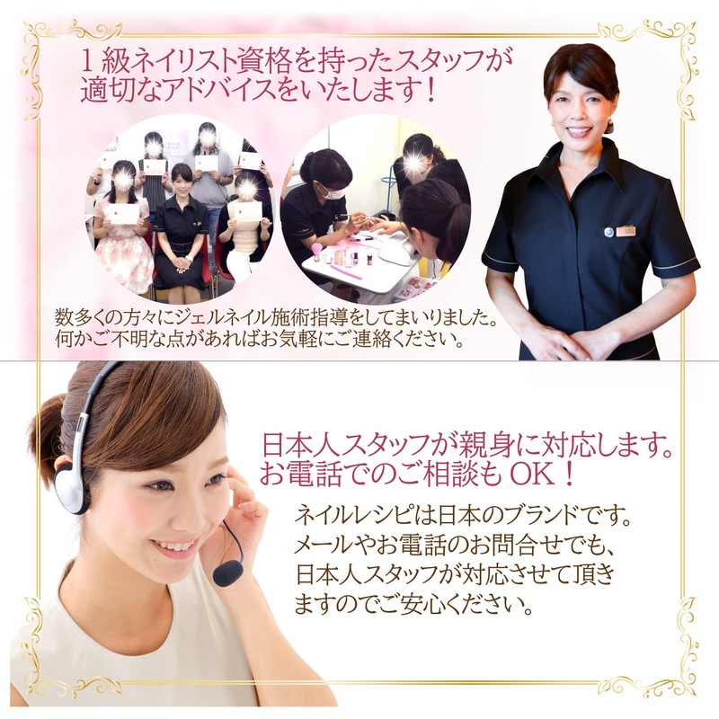 Nail Recipe Color Gel Kit, 30 Color Gel Set, Gel