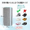 Dosnros 靴 洗濯ネット 2枚入り 靴洗いネット 洗濯機で洗える 型崩れ防止 シューズ洗濯ネット シューズ用洗濯ネット 子供靴