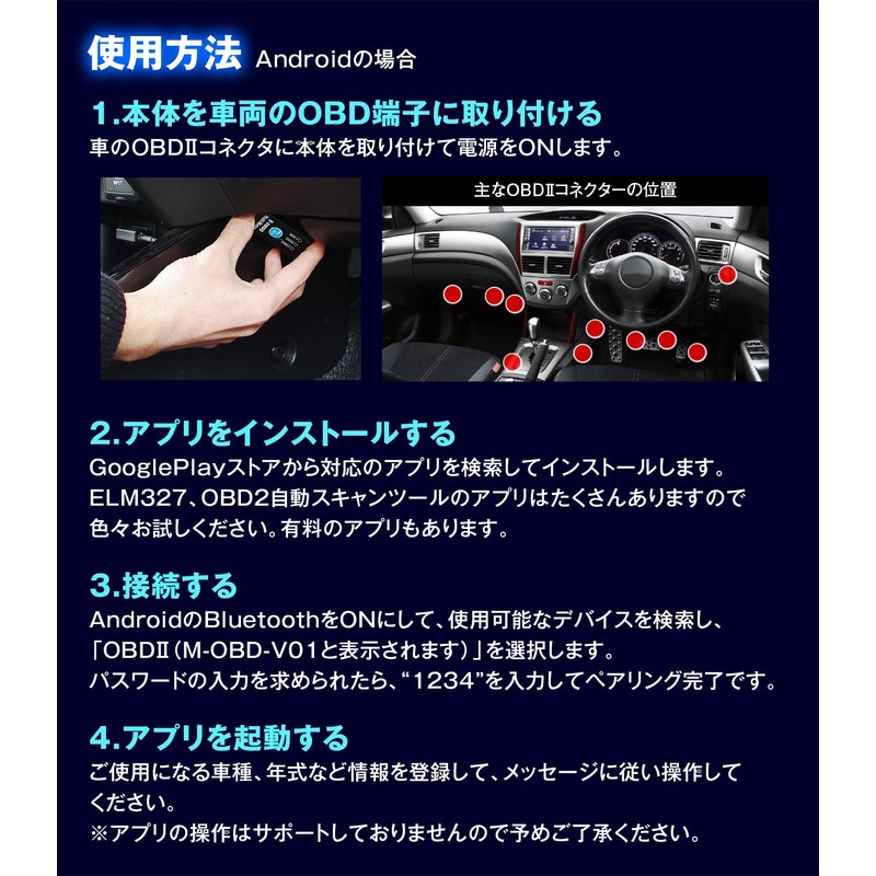 Maxwin M-OBD-V01A OBDII Multimeter ELM327 OBD Adapter, Bluetooth, Wireless, Submeter,