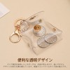 Gachi no Wave Plush Storage Pouch, Pack of 2, Compact