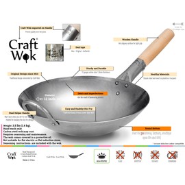 Craft Wok Traditional Hand Hammered Chinese Carbon Steel Wok with Wooden and Steel Helper Handle (12 Inch, Round Bottom Pow Wok Pan) / 731W88-12in