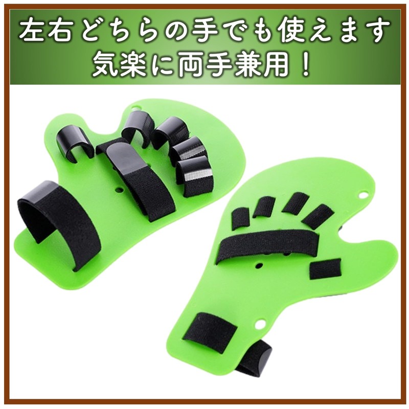 Aytal Hand Stretch Board, For Both Left and Right Hands,
