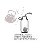 OJIKA Industry (KANGEN4) Reduced-kun Low Potential Hydrogen Production Bottle, Ceramic