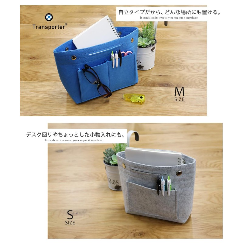 [Transporter] Bag-in-Bag Felt Lightweight Freestanding Inner Bag Bag Pouch Felt