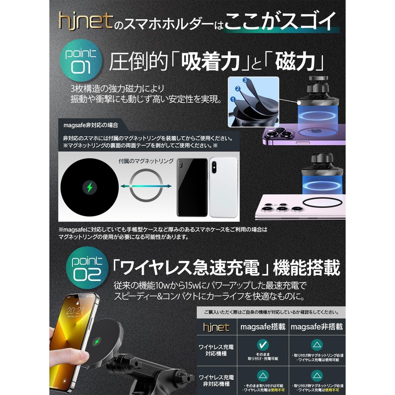 hjnet Super Strong Suction Cup Smartphone Holder, Rapid Charging, Strong