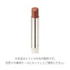 RMK Dewy Melt Lip Color (Refill), (Red Brown, Brown Lip,