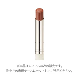 RMK Dewy Melt Lip Color (Refill), (Red Brown, Brown Lip, Long Lasting), 09 Plump Plum