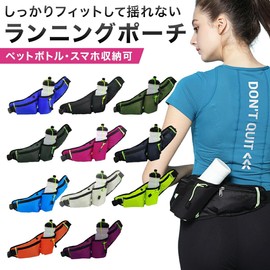 Fiiiche Running Pouch, Non-Shaking, Waist Pouch, Running Bag, Pouch, Women's, Men's, purple