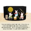 Osaka Choseido Rabbit Figurine, Ceramic Rabbit, Rabbit, 15 Night Rabbit