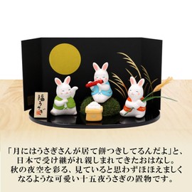 Osaka Choseido Rabbit Figurine, Ceramic Rabbit, Rabbit, 15 Night Rabbit (Moon Viewing Feast), Includes Free Bonus Original Wooden Card