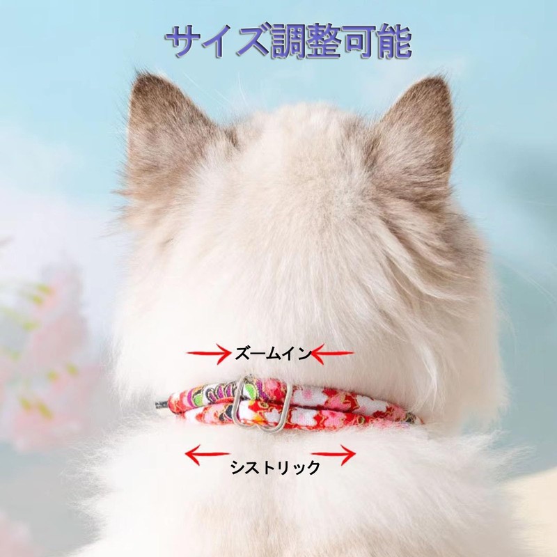 Cat Collar with Bell Safety Buckle, Cute Collar, Cat Collar,