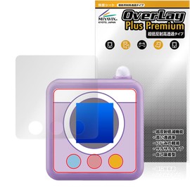 Miyabix Ultra Low Reflection, High Transparency, Chiikawa, Compatible with Cameras, Protective Film, High Definition, Anti-reflective, Fingerprint, Bubble Proof, Domestic Processing