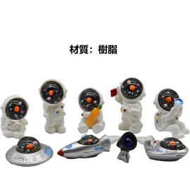 9pcs Mini Astronaut Rosette UFO Small Statue Figurine Resin Space Garden Decoration Decorative Sculpture Statue Figurine Ornament Miniature Ornaments Funny Crafts Gift DIY Tabletop Entryway Room