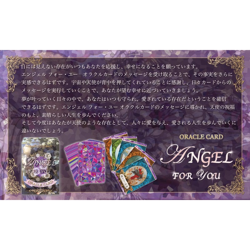 Angel For You Oracal Card for Beginners Angel For You