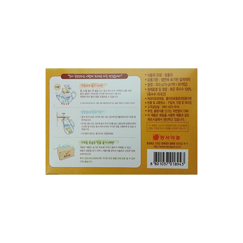 Dong Suh Korean Tea 100% Corn Tea Bag 300g X