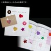 RLS-005 Heart Roll Stickers, Red, Heart Stickers, Gift Stickers, Wrapping,